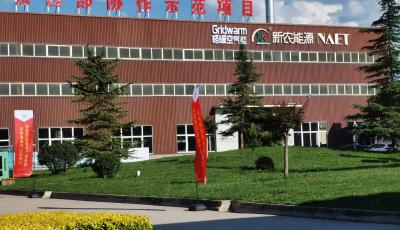 青岛东西部协作再结硕果  新签约19个项目总金额34亿元