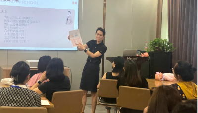 海爾集團平臺工會開展母嬰科普講座