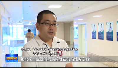 “强国复兴有我”主题志愿服务活动走进威海