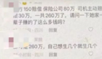 引發極大憤怒！公安部網安局：齊某某，封號、行拘！