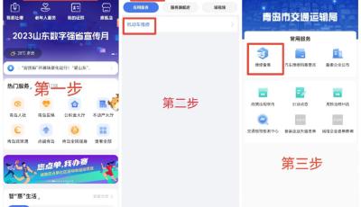 辦理機動車維修經(jīng)營備案 這份溫馨提示請查收！