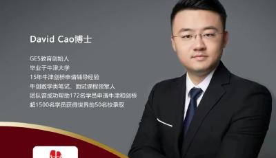 【養(yǎng)娃高端局必看講座】——如何讓孩子輕松到手海外Top名校入場券！