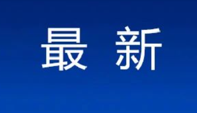 浙江卫视：《中国好声音》节目暂停播出