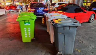 围绕“七大行动”   青岛市城市管理局积极开展生活垃圾收运整治工作