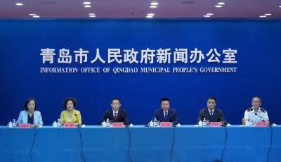 中国（山东）自由贸易试验区青岛片区四周年成绩单发布