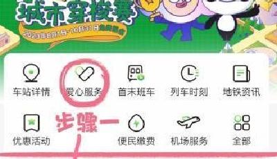暖心！這項(xiàng)預(yù)約服務(wù)已累計(jì)服務(wù)乘客上萬(wàn)人次