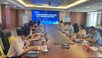 交通銀行青島分行開展跨境人民幣暨匯率風(fēng)險(xiǎn)中性交流會(huì)