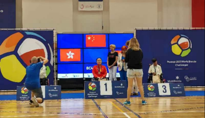 青岛残奥运动员在2023年硬地滚球挑战赛上夺冠