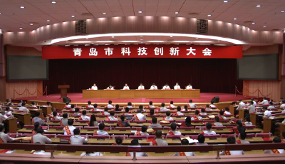 青企之首！海爾2項關鍵技術榮獲青島市科技進步一等獎