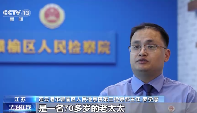 “他傷”變“自傷” ？為套取醫(yī)保報(bào)銷基金歪曲受傷事實(shí) 罰！