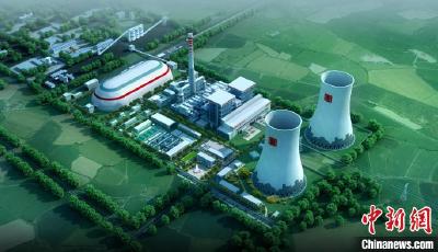 世界首台！二次再热630℃国家电力示范项目落户山东郓城