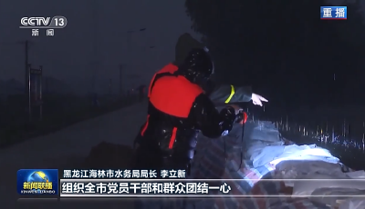 京津冀、东北地区全力以赴抢险救灾