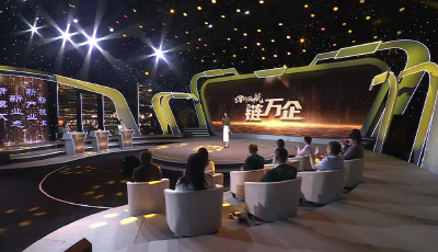 帮助企业解难题做实事  青岛建立常态化政企沟通交流机制