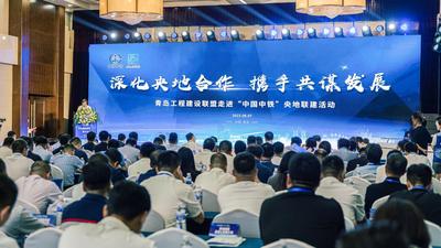 推动行业企业协同发展！青岛工程建设联盟走进“中国中铁”