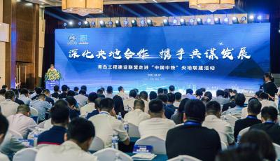 推動(dòng)行業(yè)企業(yè)協(xié)同發(fā)展！青島工程建設(shè)聯(lián)盟走進(jìn)“中國(guó)中鐵”