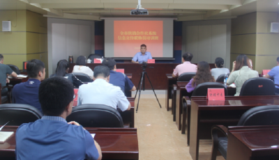 青岛市供销社系统举办信息宣传培训班