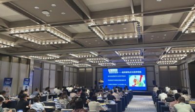 交通銀行青島分行舉辦宏觀形勢分析暨匯率風險中性交流會