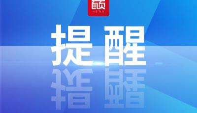 山东发布高温黄色预警！今明两天青岛北部等地最高气温35~37℃，注意防暑降温