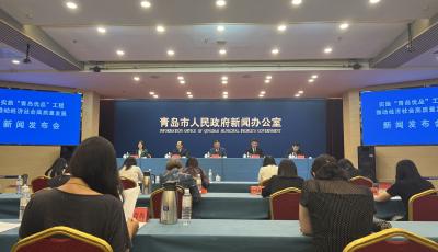 “青岛优品”全面启动 青岛“品牌之都”ip再出圈