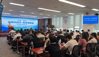 山海共携手 青定谱新篇！青岛·定西东西部协作推介会成功举办