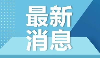 脱困！首批328名K396次乘客抵达北京丰台站 