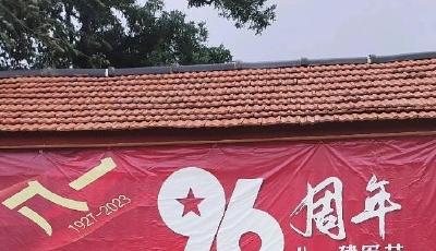 青島西海岸新區(qū)大村鎮(zhèn)舉行慶“八一”慰問退伍老兵活動