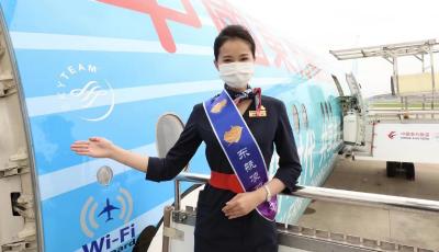  離地就互聯(lián) 全程都在線  東航空中Wi-Fi國內(nèi)首家突破3000米以下限制
