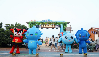 筑夢揚帆，童心遠航！2023膠東海洋童玩季啟幕 發(fā)布十二大主題旅游路線 