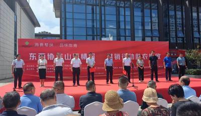 2023陇南特色农产品展销（青岛）活动启动