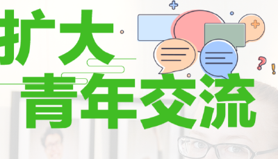 跟着习主席看世界｜共同倡导加强国际人文交流合作