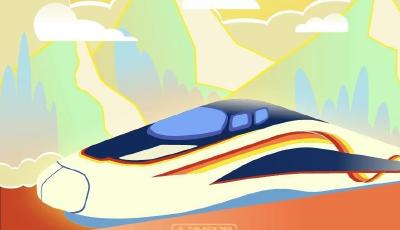 中秋国庆假期火车票即将开售！这篇购票攻略值得收藏