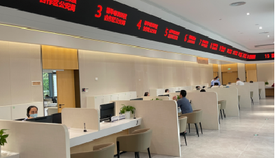 琴澳民生深度融合 横琴合作区政务服务中心正式启用