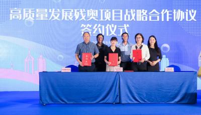 注入科技含量！青岛市搭建残疾人体育高质量发展平台