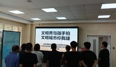 美德健康——高郵湖路社區(qū)開展“文明隨手拍”宣傳活動(dòng)