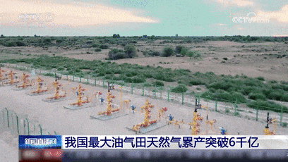 人造太阳、5G芯片、超导输电…又一波纪录已更新！