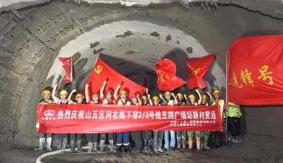 青島地鐵8號線南段新進(jìn)展！五個區(qū)間提前貫通