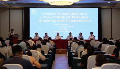 青岛100余名农安卫士现场“赛技” 为“舌尖上的安全”保驾护航