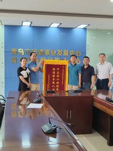 同一业务不让企业跑两次腿  青岛市运输中心当“店小二”助企解难题