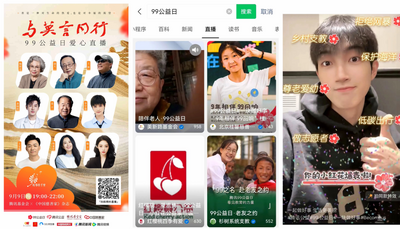 “好事传千里”的视频号与公益传播，双赢吗？