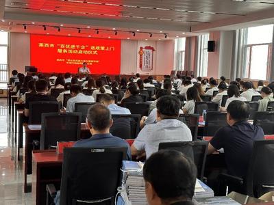 青岛莱西“百优进千企”上门送服务