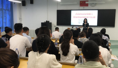 聚焦跨境电商人才培养  青岛市高校教职工跨境电商技能提升培训举办