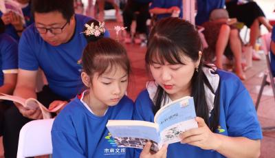 “全民閱讀·書香市南”！青島市市南區2023青少年閱讀萬人馬拉松活動啟動！