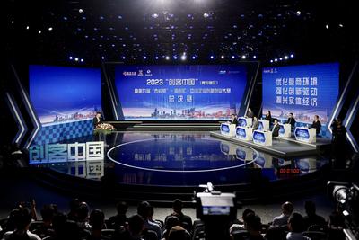 30场赛事活动 700个报名项目 这场创新创业大赛引爆青岛产业赛道