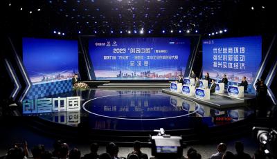 30场赛事活动 700个报名项目 这场创新创业大赛引爆青岛产业赛道