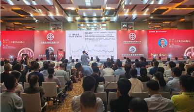 全面推进高质量招商引资——中泰证券2023年中期策略会暨“上市公司青岛行”活动在青举办