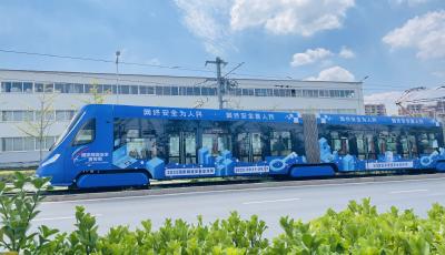 青岛有轨电车打造“国家网络安全宣传”主题专列