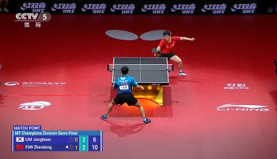 乒乓球亚锦赛：中国队3∶0横扫韩国队 晋级男团决赛