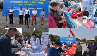 青岛市农业农村局举办“第十七个世界狂犬病日”科普宣传活动