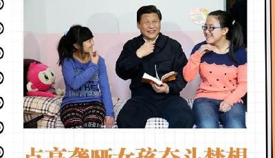 联播+｜春天的事业