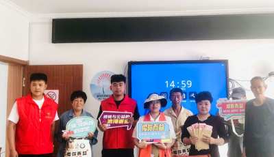 青岛市两项成果荣获全省社会救助领域优秀创新实践案例